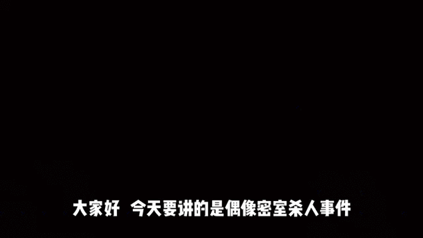 Cimste犯罪大師惡念答案大揭秘！兇手身份神反轉，90%玩家猜錯的原因竟是→